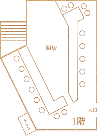 店内空間