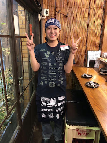 紹介