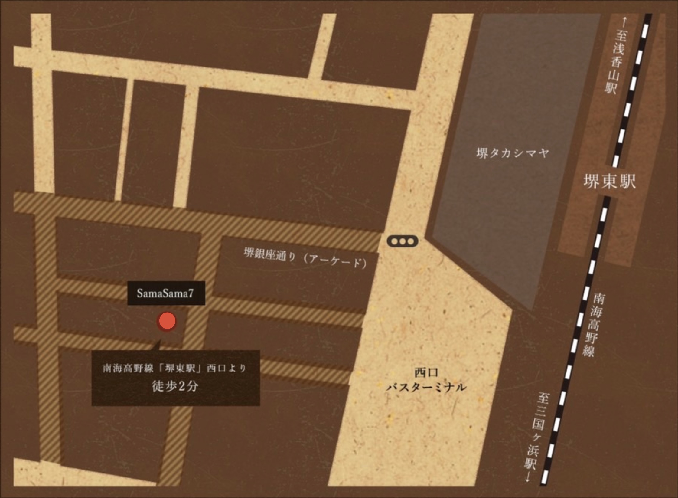 様様グループ 店舗地図