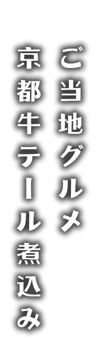 今日も一日